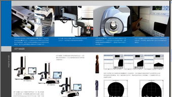 德國海默HAIMER HM3300R刀具設定儀價格、廠家、圖片及金屬切削加工服務全解析